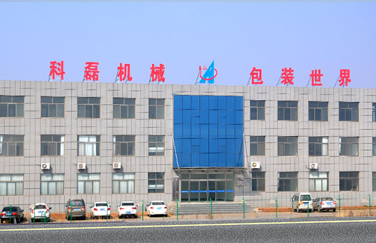 走進襄阳用(yong)裕橡胶制造(zao)有限公司