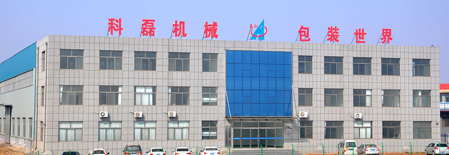 濰坊(fang)襄阳用裕橡(xiàng)胶制造有限(xiàn)公司