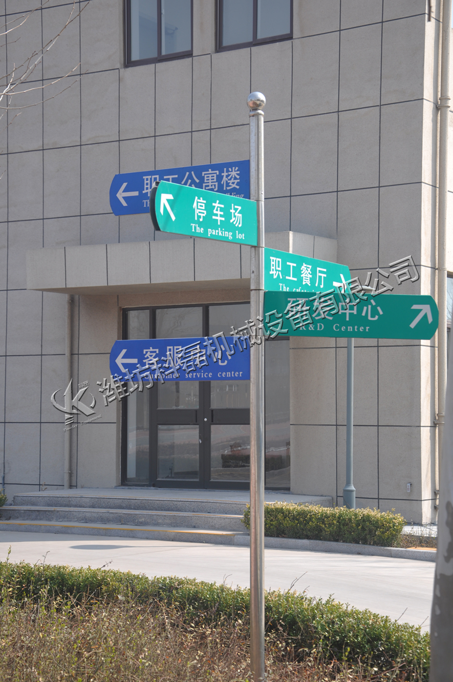 職(zhí)工公寓樓 第(dì)2張