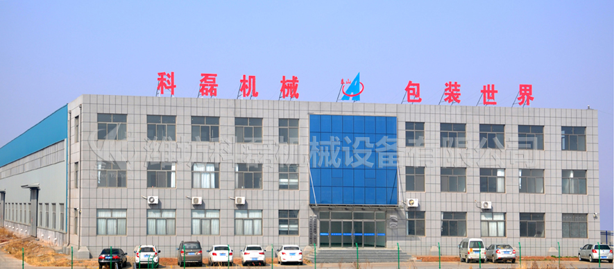 襄阳(yang)用裕橡胶制(zhi)造有限公司(si)生産基地 第(dì)2張