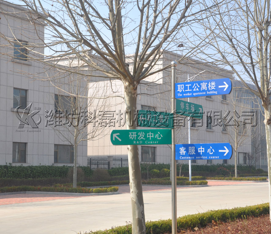 園區(qu)一角 第(di)1張