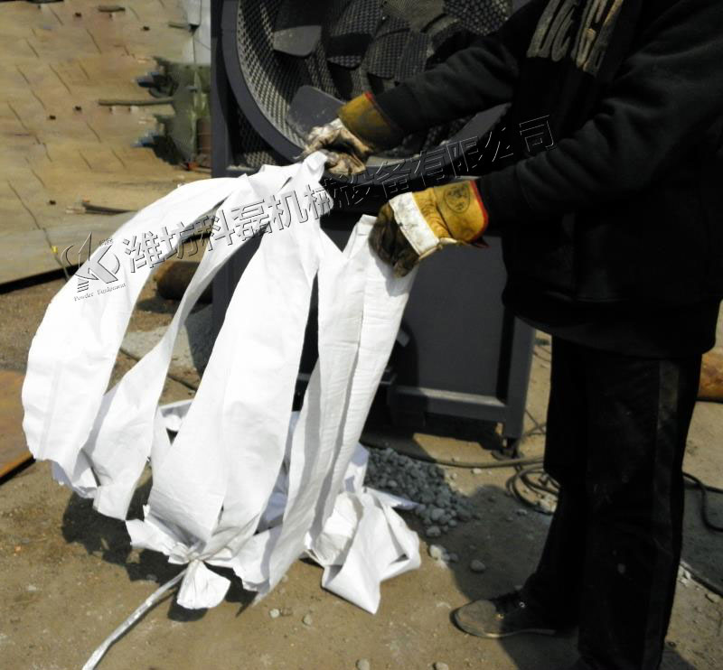 小袋拆(chai)包機 自動拆(chāi)包機 第2張