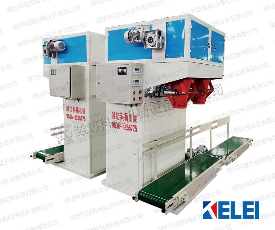 KLC-50F-S敞口袋(dài)包裝機