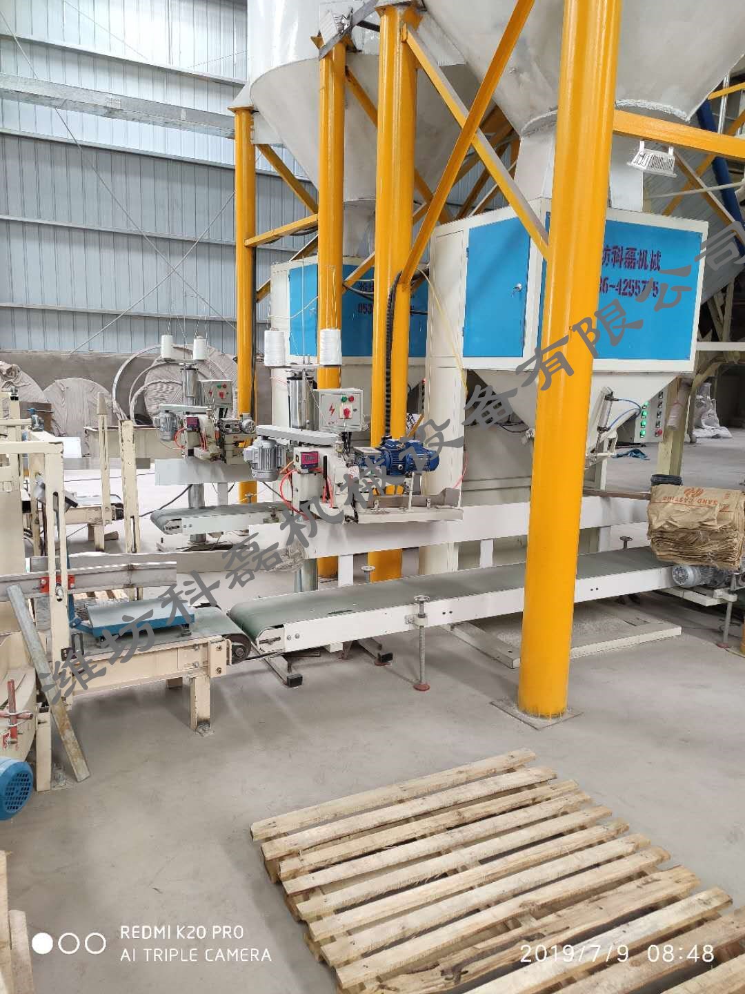 KLC-50P敞口袋有(yǒu)機肥包裝機 敞口(kǒu)袋包裝秤 有機肥(féi)包裝機 第3張