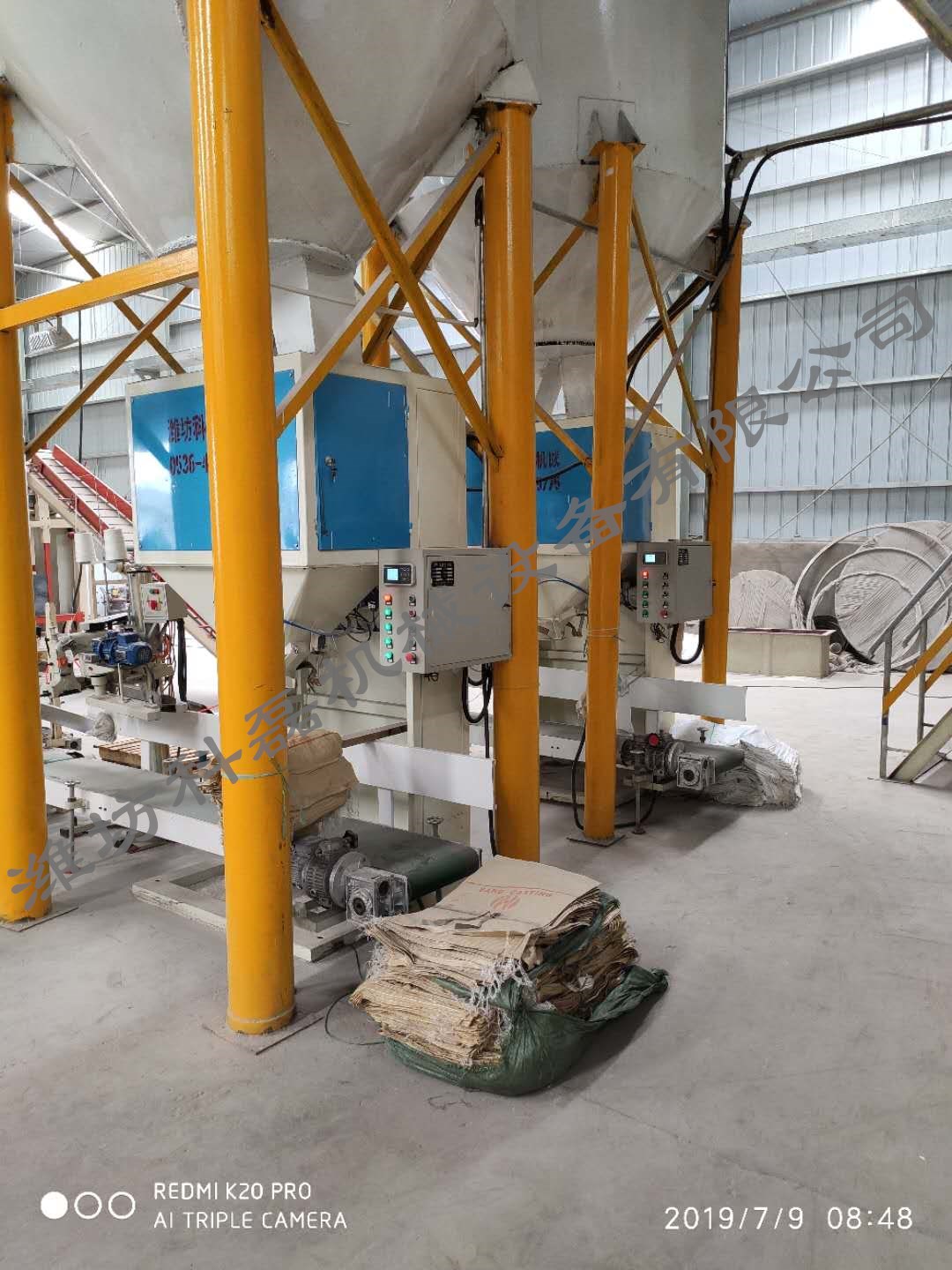 襄阳用裕(yù)橡胶制造(zào)有限公司(sī)敞口袋包(bāo)裝機客戶(hu)使用現場(chǎng) 第2張