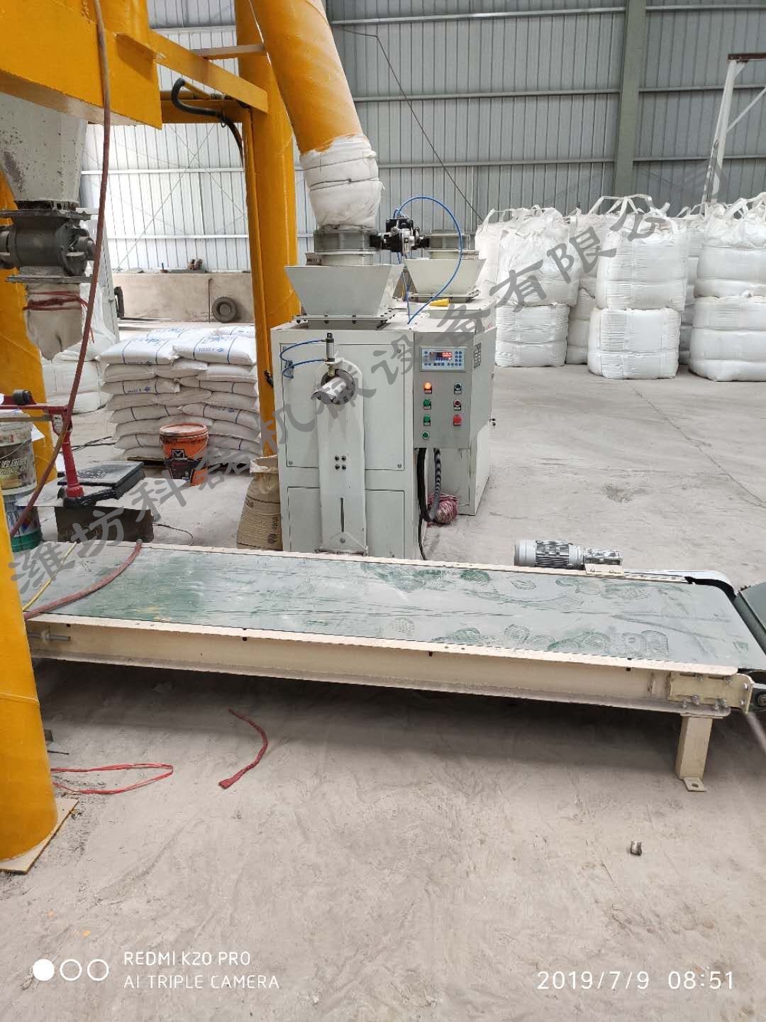 襄阳用裕(yù)橡胶制造(zao)有限公司(si)小螺杆閥(fa)口袋包裝(zhuāng)機客戶使(shi)用現場 第(dì)2張