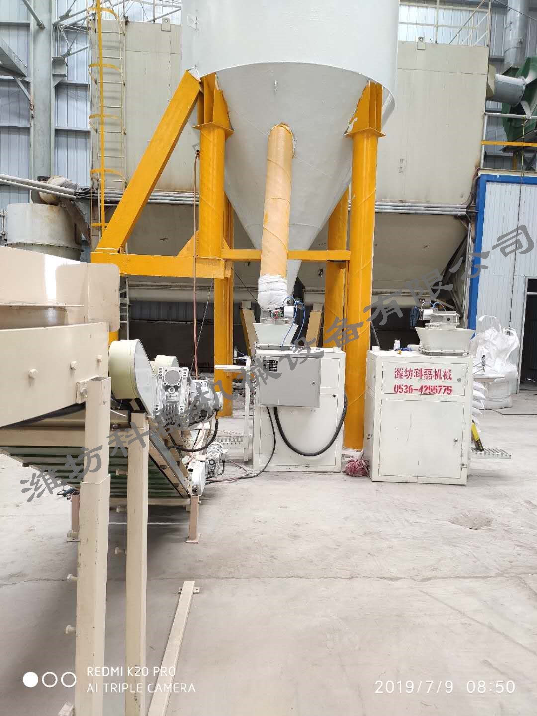 襄阳(yáng)用裕橡胶(jiao)制造有限(xiàn)公司小螺(luó)杆閥口袋(dài)包裝機客(ke)戶使用現(xian)場 第3張