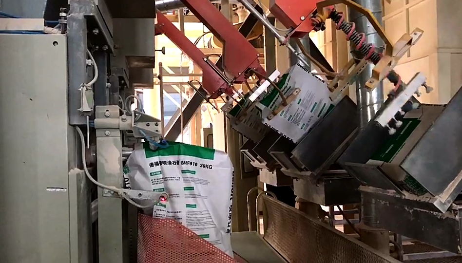 閥(fa)口袋專用自(zi)動上袋機 自(zì)動上袋機 全(quán)自動包裝機(ji) 第1張