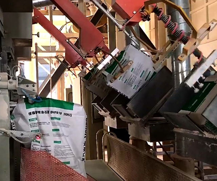 閥(fá)口袋專用自動(dòng)上袋機