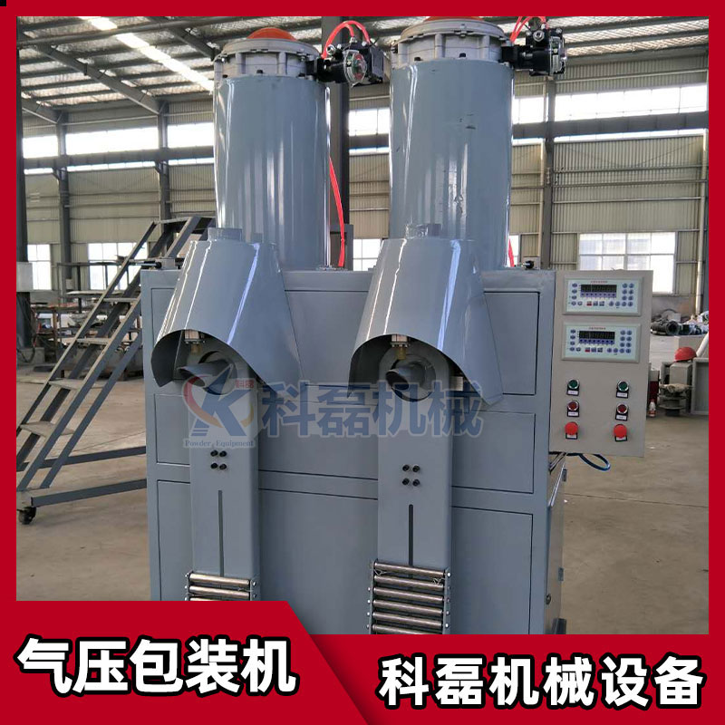KLF-50Q氣(qì)壓式包裝機(jī) 閥口袋包裝(zhuang)機 氣壓式包(bāo)裝機 氣吹式(shi)包裝機 第2張(zhāng)