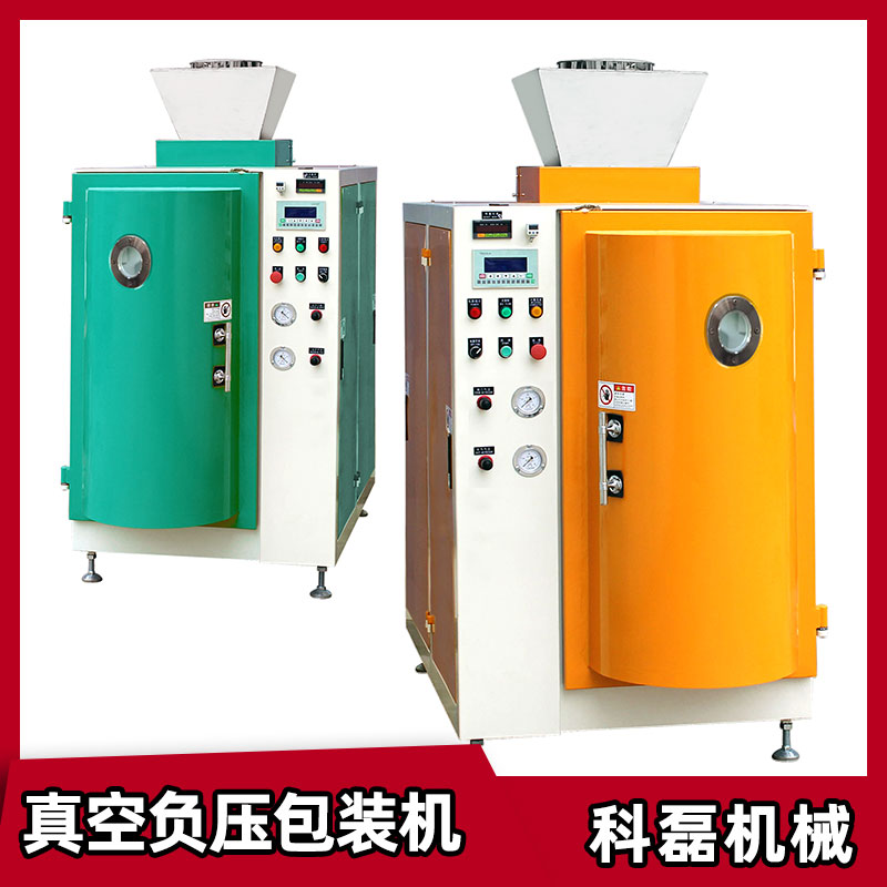 超細(xì)粉包裝機的(de)包裝優點及(jí)原理 第1張