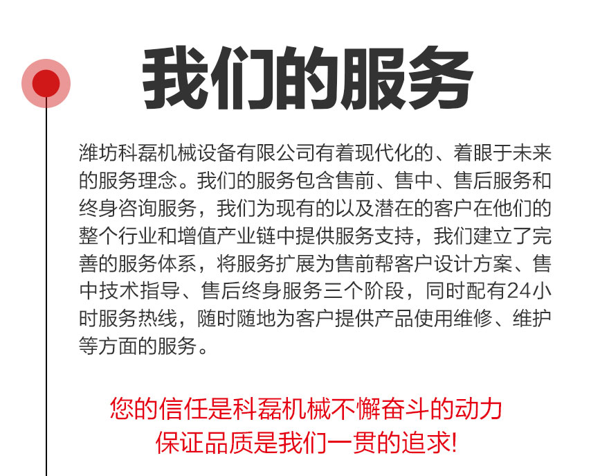 服務支持 第(dì)1張