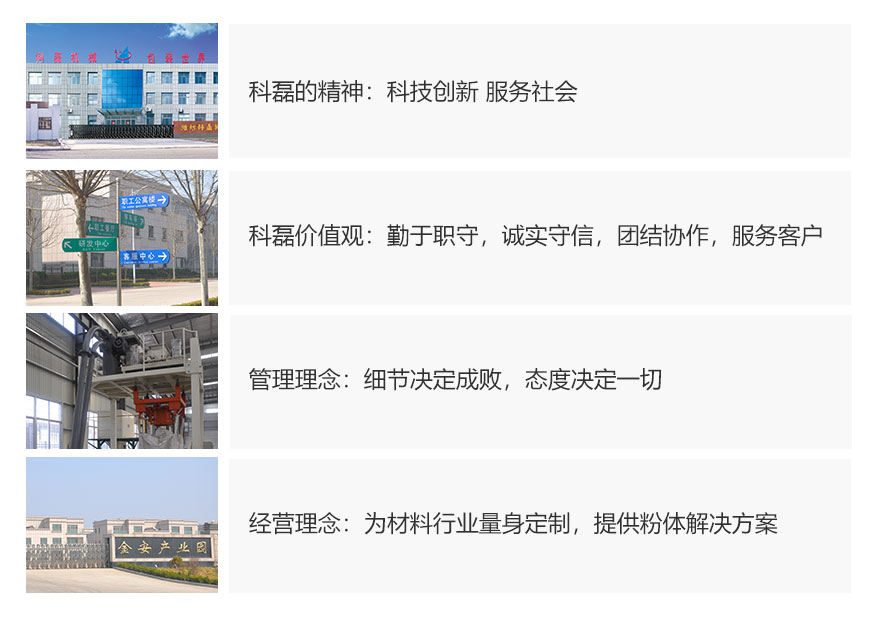 企(qǐ)業文化 第(dì)1張